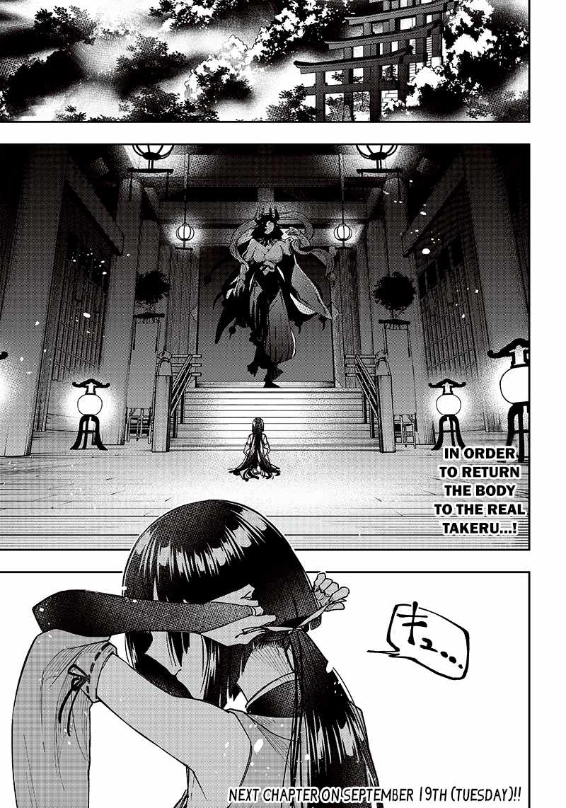 The Savior <<Messiah>> ~The former hero who saved another world beats the real world full of monsters~ Chapter 23 page 22
