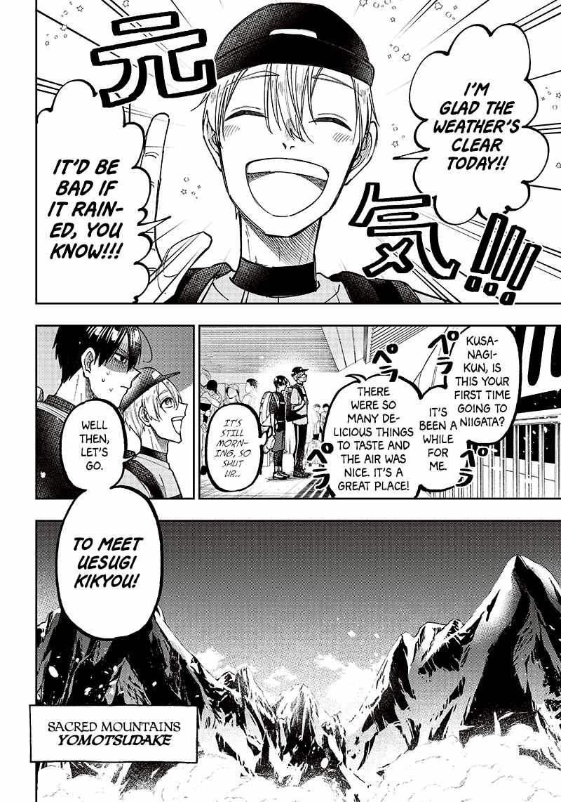 The Savior <<Messiah>> ~The former hero who saved another world beats the real world full of monsters~ Chapter 23 page 21