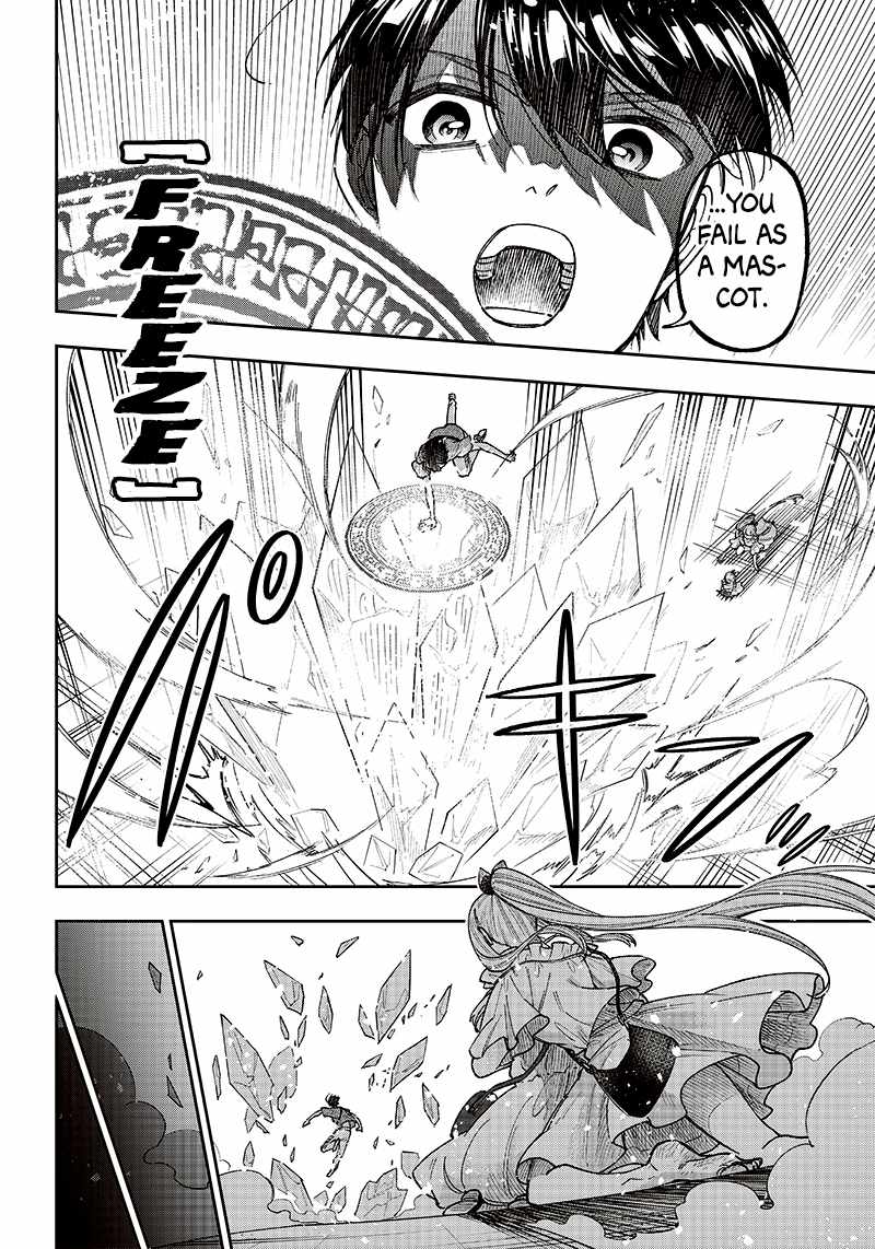 The Savior <<Messiah>> ~The former hero who saved another world beats the real world full of monsters~ Chapter 23 page 9