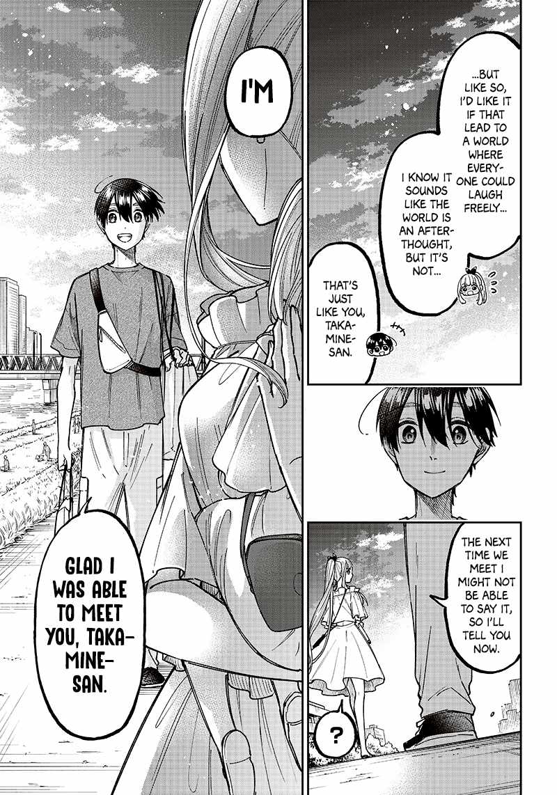The Savior <<Messiah>> ~The former hero who saved another world beats the real world full of monsters~ Chapter 23 page 16