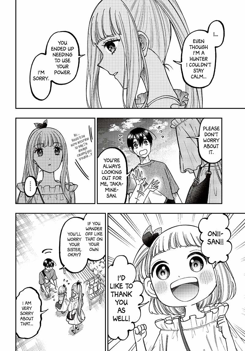The Savior <<Messiah>> ~The former hero who saved another world beats the real world full of monsters~ Chapter 23 page 11