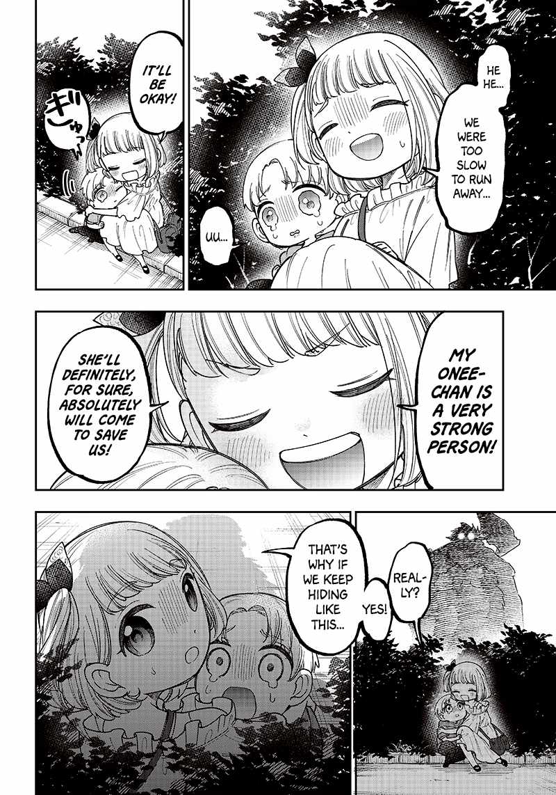 The Savior <<Messiah>> ~The former hero who saved another world beats the real world full of monsters~ Chapter 23 page 4