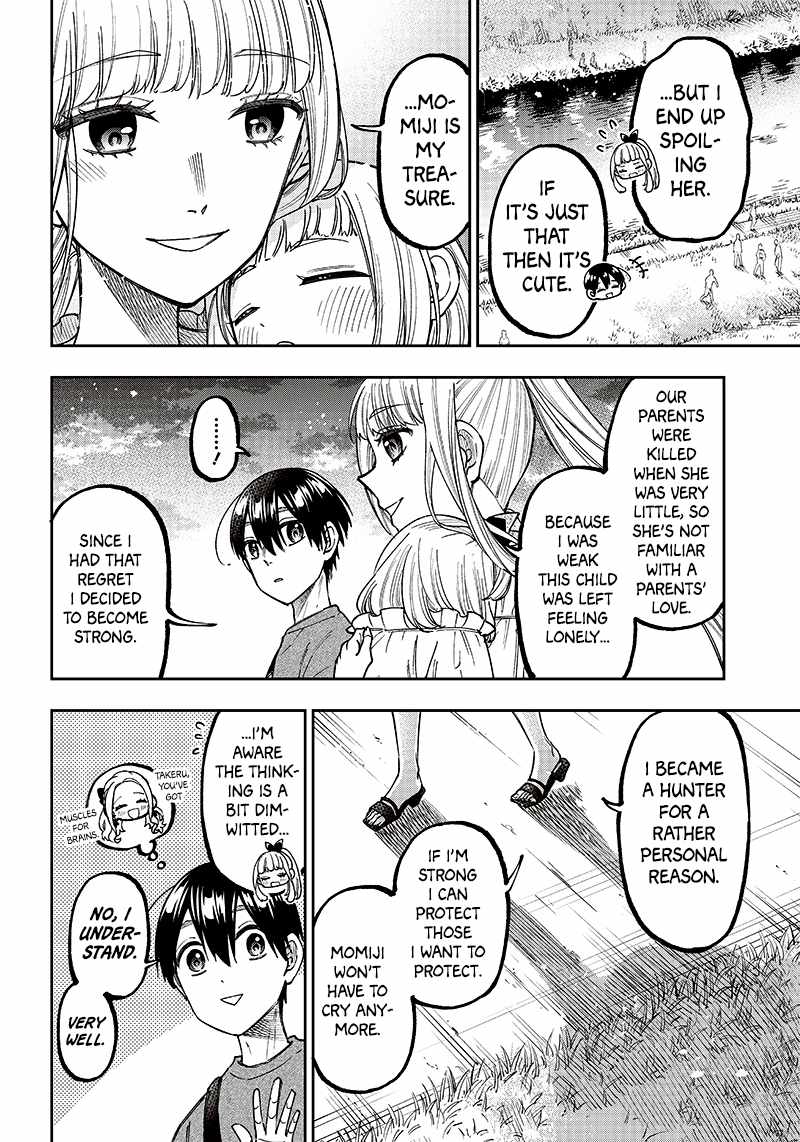 The Savior <<Messiah>> ~The former hero who saved another world beats the real world full of monsters~ Chapter 23 page 15
