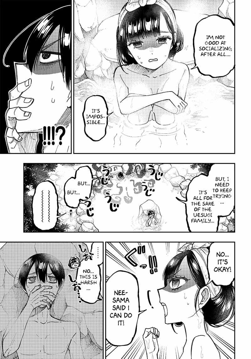 The Savior <<Messiah>> ~The former hero who saved another world beats the real world full of monsters~ Chapter 25 page 3