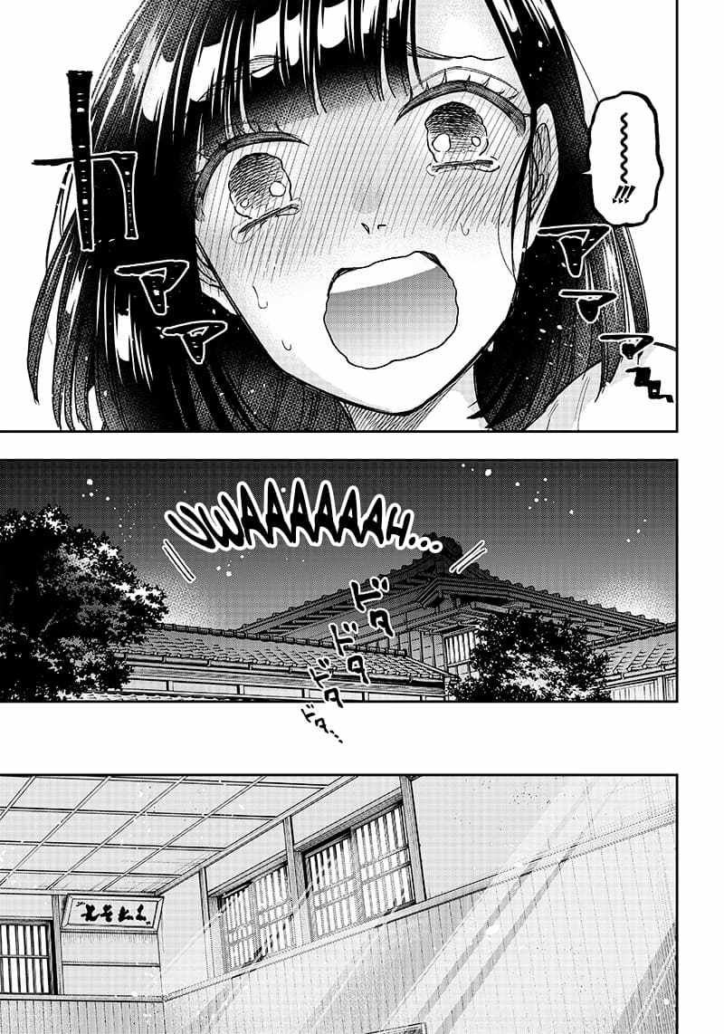 The Savior <<Messiah>> ~The former hero who saved another world beats the real world full of monsters~ Chapter 25 page 5