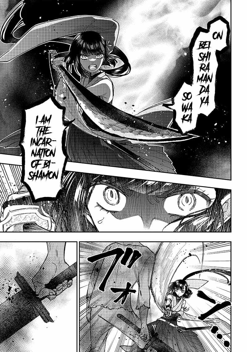 The Savior <<Messiah>> ~The former hero who saved another world beats the real world full of monsters~ Chapter 25 page 11