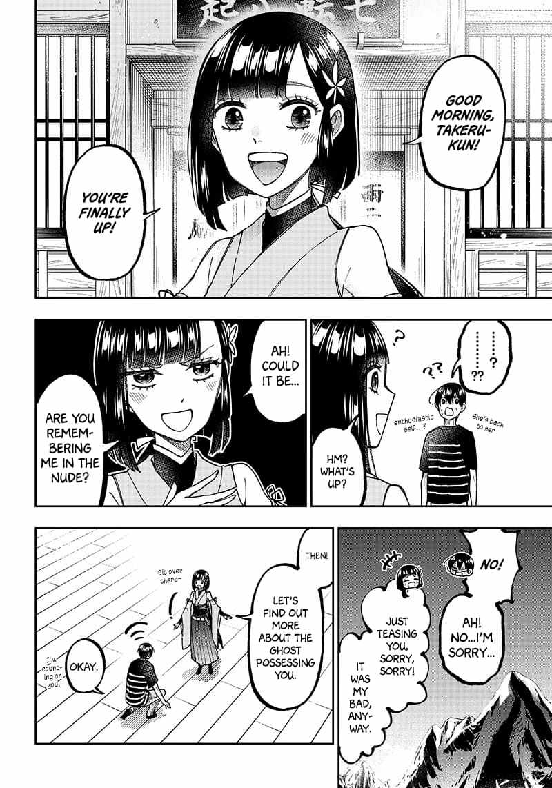 The Savior <<Messiah>> ~The former hero who saved another world beats the real world full of monsters~ Chapter 25 page 6