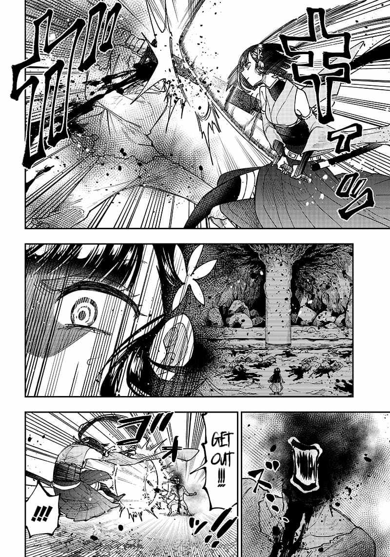 The Savior <<Messiah>> ~The former hero who saved another world beats the real world full of monsters~ Chapter 25 page 12