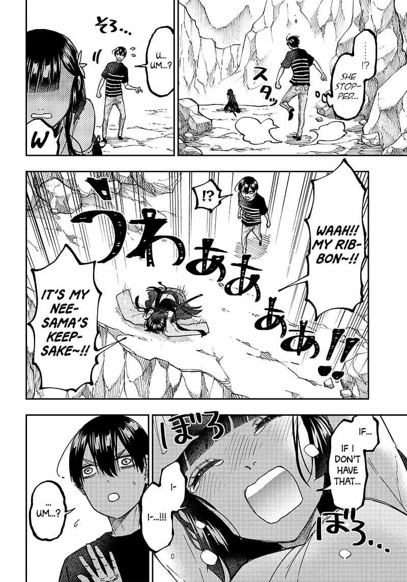 The Savior <<Messiah>> ~The former hero who saved another world beats the real world full of monsters~ Chapter 25 page 18