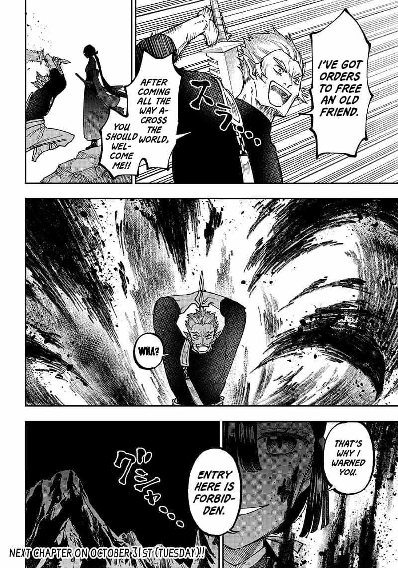 The Savior <<Messiah>> ~The former hero who saved another world beats the real world full of monsters~ Chapter 25 page 20