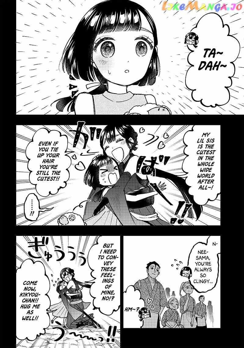 The Savior <<Messiah>> ~The former hero who saved another world beats the real world full of monsters~ Chapter 26 page 4
