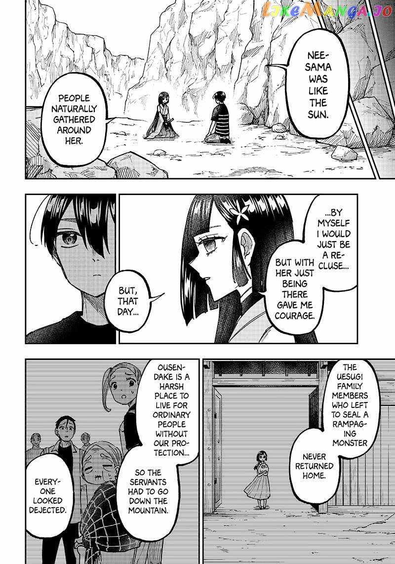 The Savior <<Messiah>> ~The former hero who saved another world beats the real world full of monsters~ Chapter 26 page 6