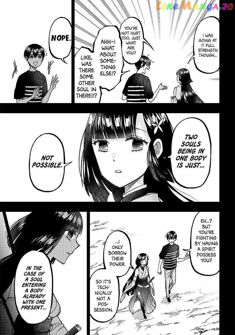 The Savior <<Messiah>> ~The former hero who saved another world beats the real world full of monsters~ Chapter 26 page 13