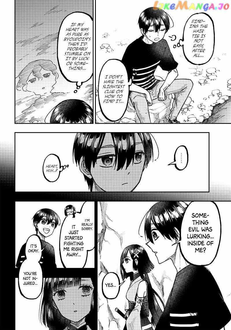 The Savior <<Messiah>> ~The former hero who saved another world beats the real world full of monsters~ Chapter 26 page 12