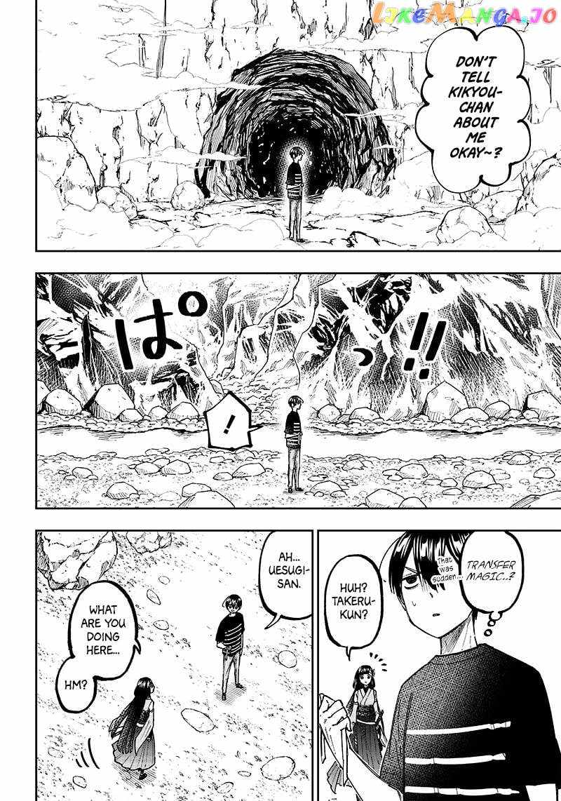 The Savior <<Messiah>> ~The former hero who saved another world beats the real world full of monsters~ Chapter 26 page 18
