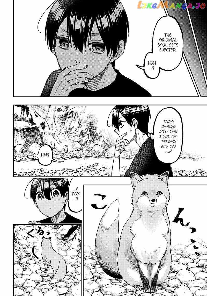 The Savior <<Messiah>> ~The former hero who saved another world beats the real world full of monsters~ Chapter 26 page 14