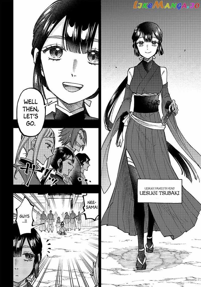 The Savior <<Messiah>> ~The former hero who saved another world beats the real world full of monsters~ Chapter 26 page 2