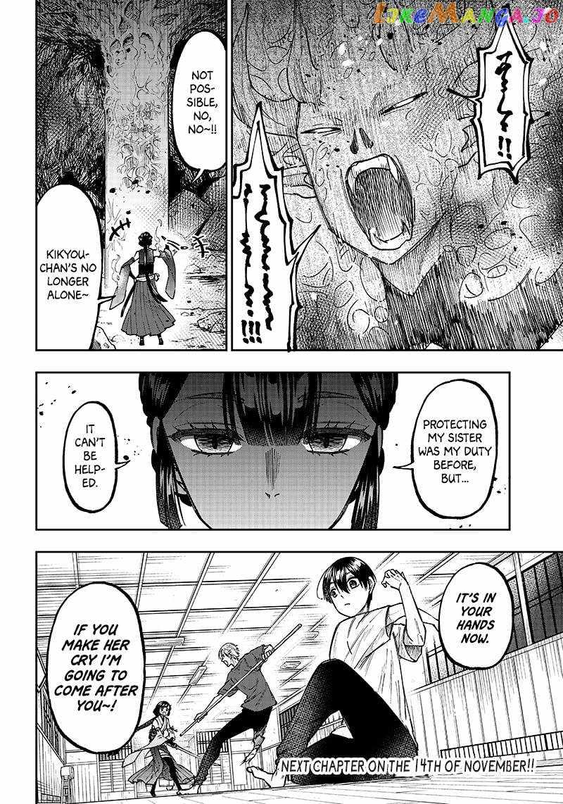 The Savior <<Messiah>> ~The former hero who saved another world beats the real world full of monsters~ Chapter 26 page 22
