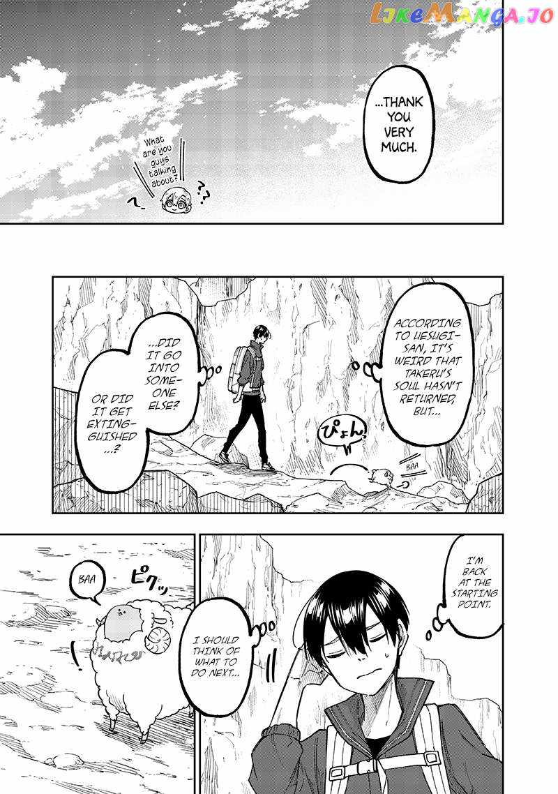 The Savior <<Messiah>> ~The former hero who saved another world beats the real world full of monsters~ Chapter 27 page 3