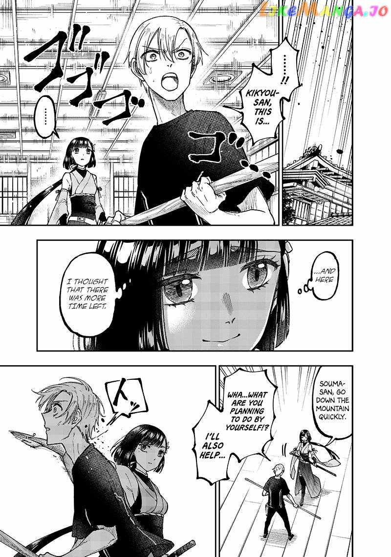 The Savior <<Messiah>> ~The former hero who saved another world beats the real world full of monsters~ Chapter 27 page 5