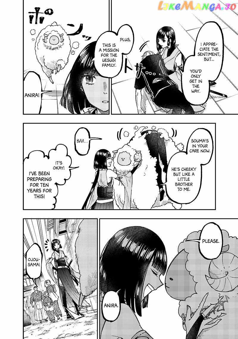 The Savior <<Messiah>> ~The former hero who saved another world beats the real world full of monsters~ Chapter 27 page 6