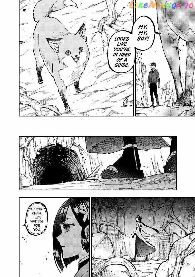 The Savior <<Messiah>> ~The former hero who saved another world beats the real world full of monsters~ Chapter 27 page 16