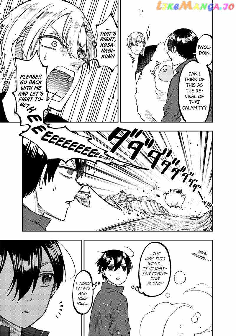 The Savior <<Messiah>> ~The former hero who saved another world beats the real world full of monsters~ Chapter 27 page 15
