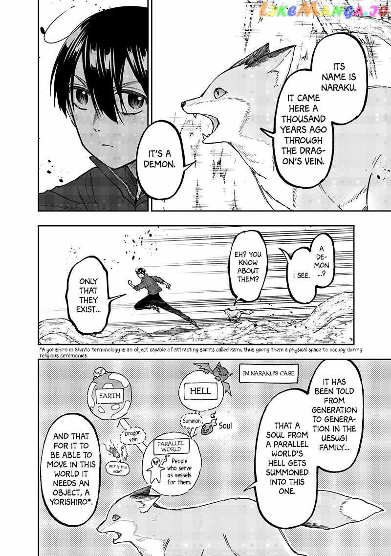The Savior <<Messiah>> ~The former hero who saved another world beats the real world full of monsters~ Chapter 28 page 2