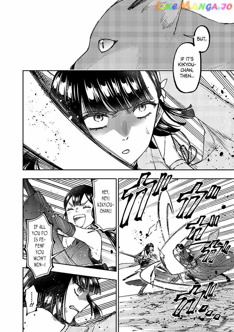 The Savior <<Messiah>> ~The former hero who saved another world beats the real world full of monsters~ Chapter 28 page 6