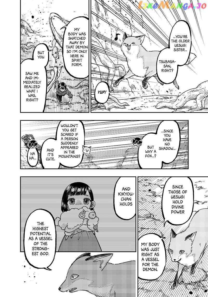 The Savior <<Messiah>> ~The former hero who saved another world beats the real world full of monsters~ Chapter 28 page 4