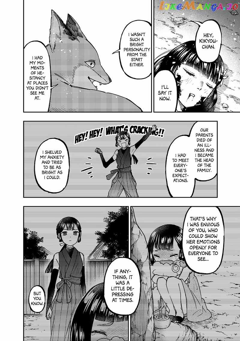 The Savior <<Messiah>> ~The former hero who saved another world beats the real world full of monsters~ Chapter 28 page 22
