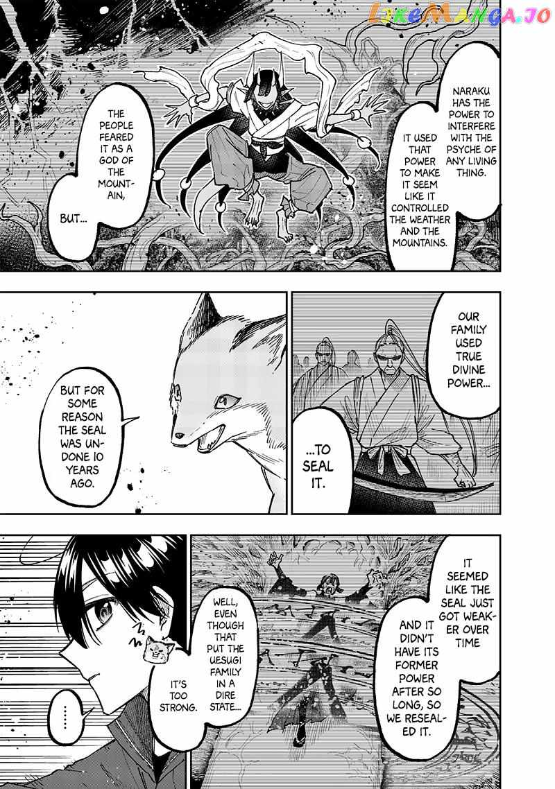 The Savior <<Messiah>> ~The former hero who saved another world beats the real world full of monsters~ Chapter 28 page 3