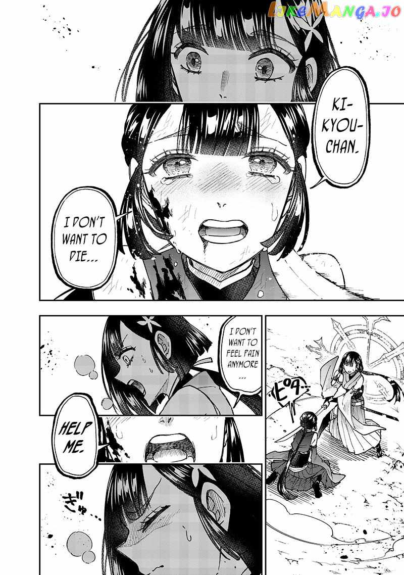 The Savior <<Messiah>> ~The former hero who saved another world beats the real world full of monsters~ Chapter 28 page 12