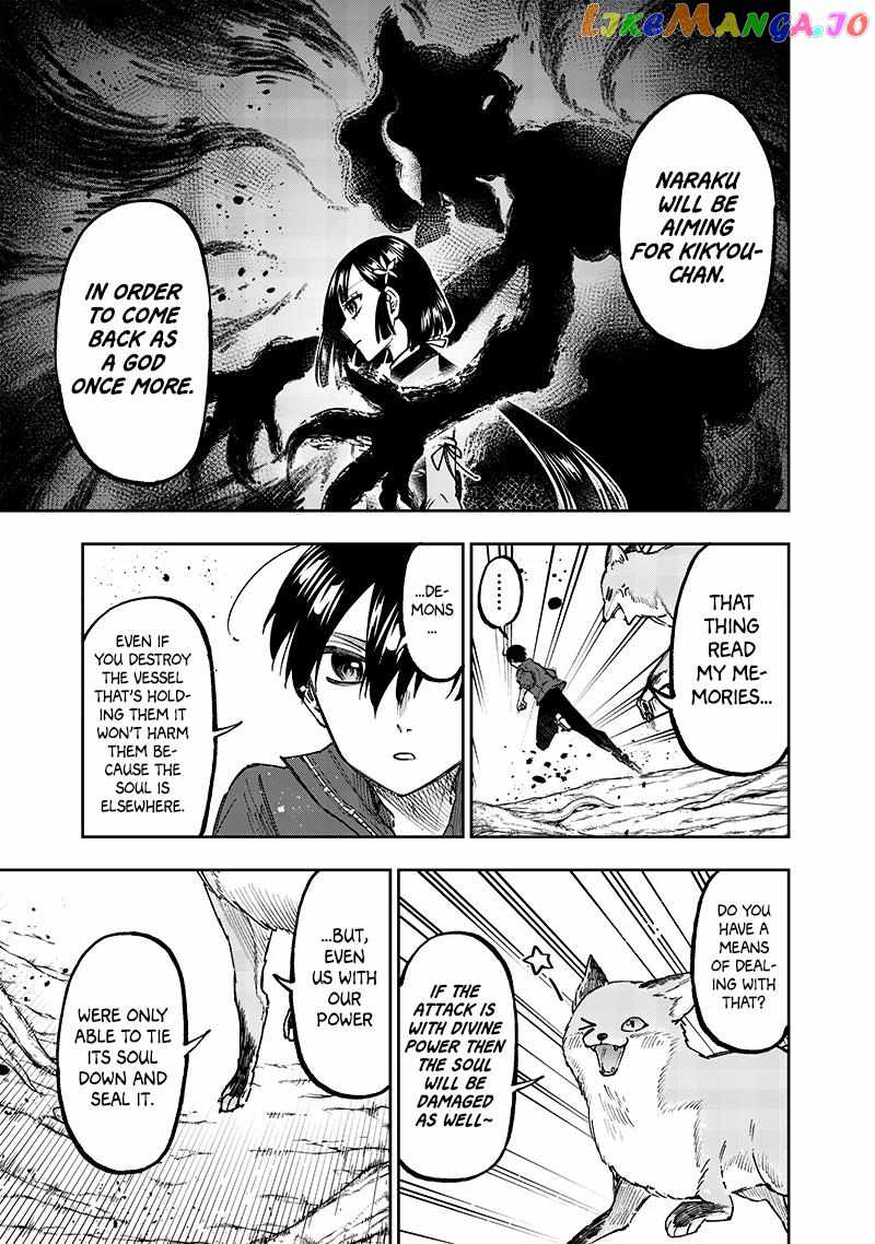 The Savior <<Messiah>> ~The former hero who saved another world beats the real world full of monsters~ Chapter 28 page 5