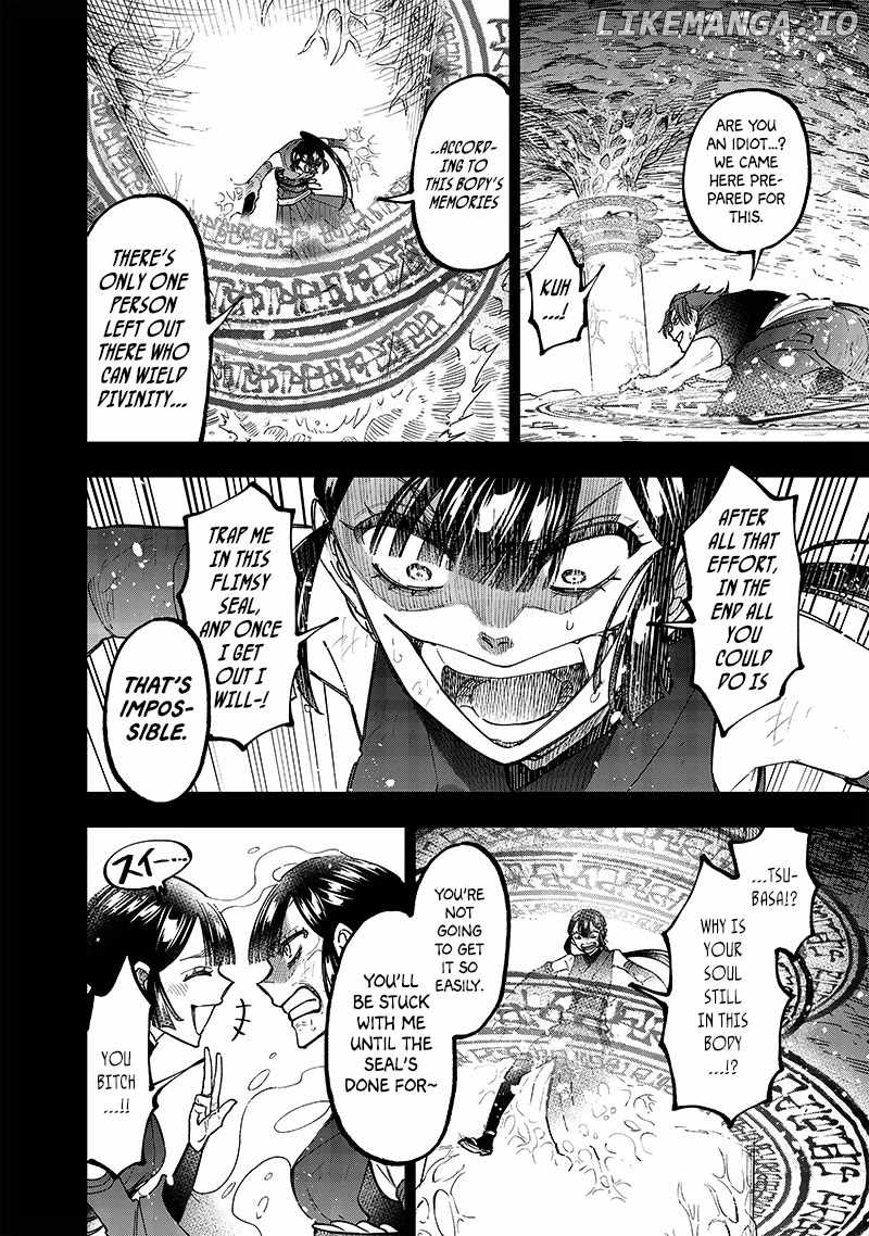 The Savior <<Messiah>> ~The former hero who saved another world beats the real world full of monsters~ Chapter 29 page 15