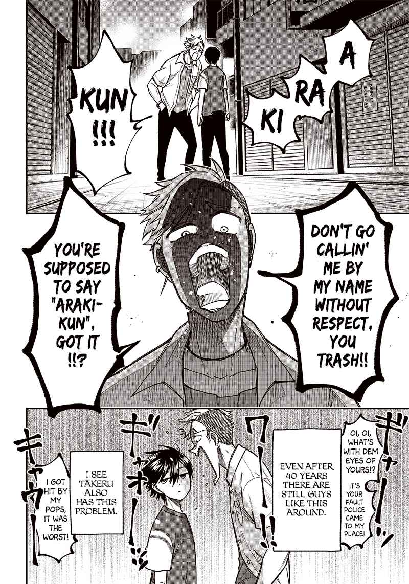 The Savior <<Messiah>> ~The former hero who saved another world beats the real world full of monsters~ Chapter 3 page 2