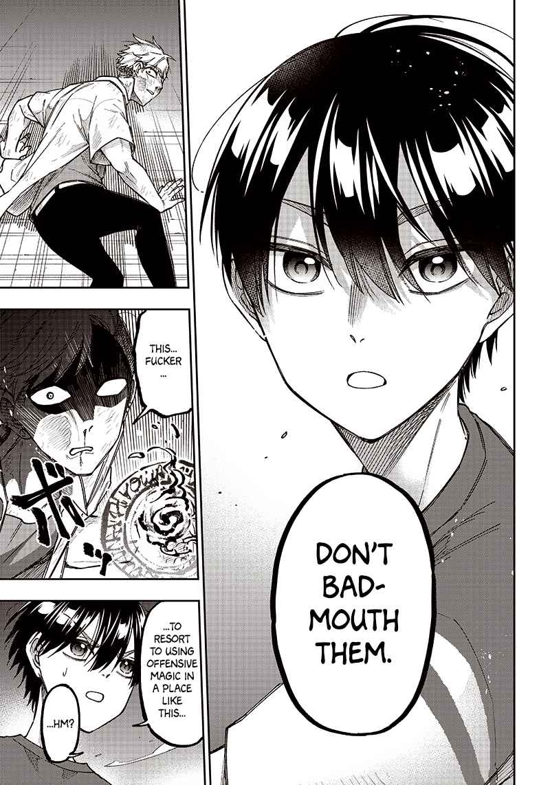 The Savior <<Messiah>> ~The former hero who saved another world beats the real world full of monsters~ Chapter 3 page 7