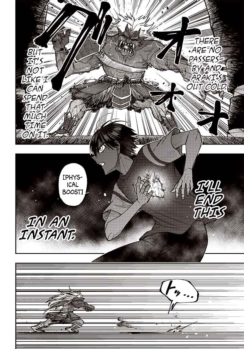 The Savior <<Messiah>> ~The former hero who saved another world beats the real world full of monsters~ Chapter 3 page 10