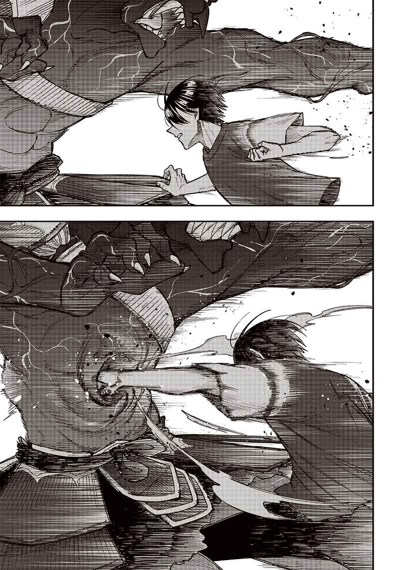 The Savior <<Messiah>> ~The former hero who saved another world beats the real world full of monsters~ Chapter 3 page 11
