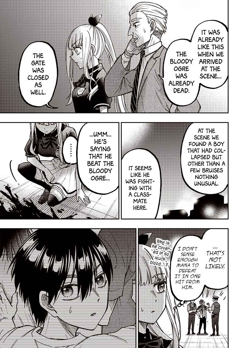 The Savior <<Messiah>> ~The former hero who saved another world beats the real world full of monsters~ Chapter 3 page 16