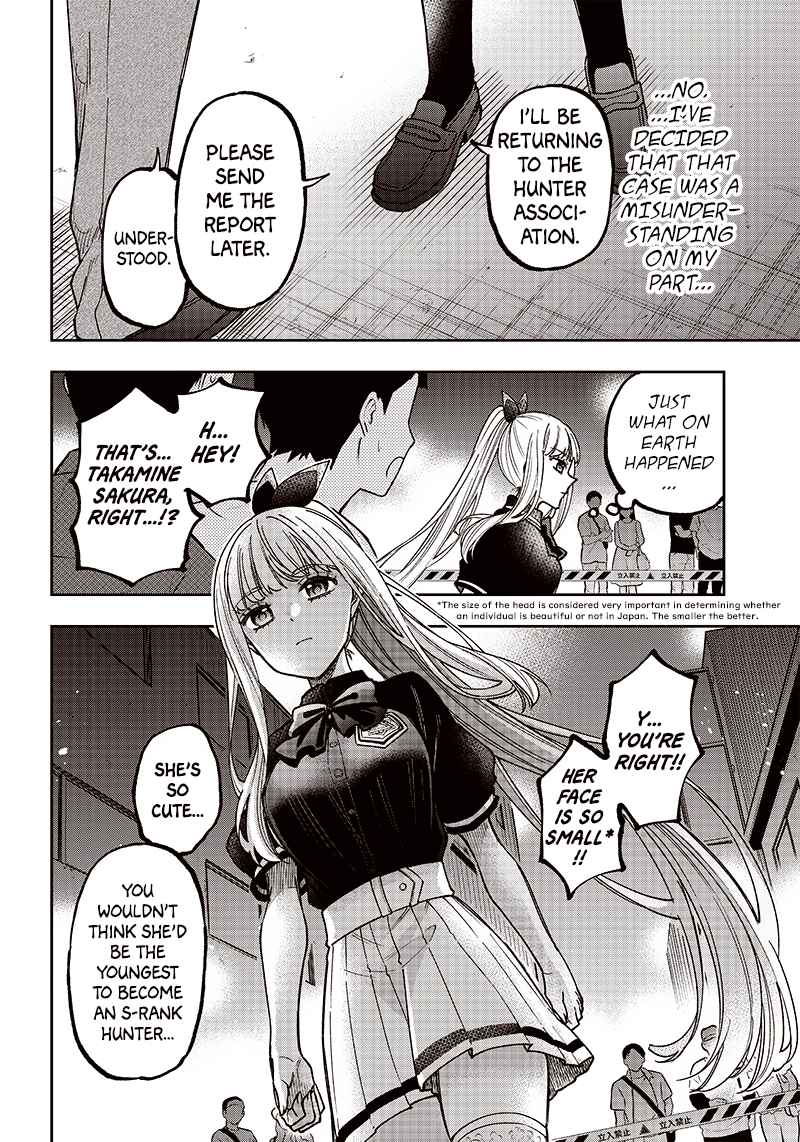 The Savior <<Messiah>> ~The former hero who saved another world beats the real world full of monsters~ Chapter 3 page 17