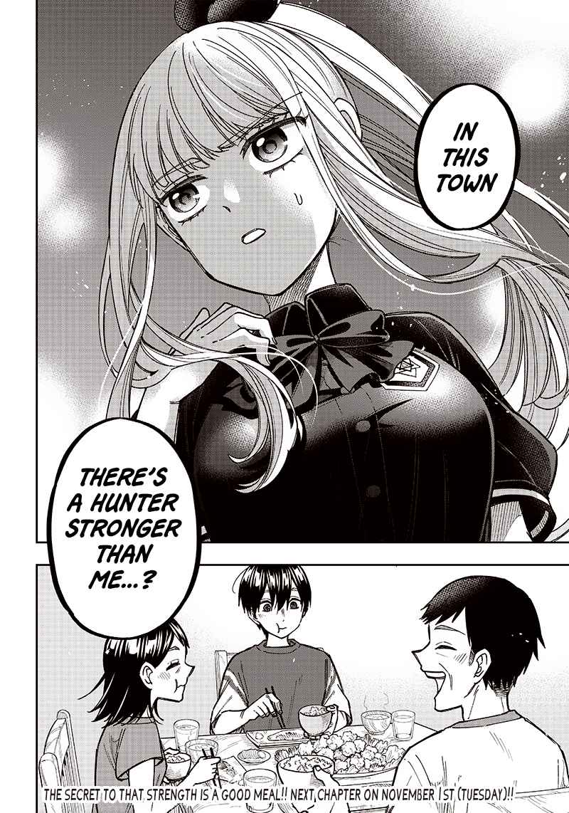The Savior <<Messiah>> ~The former hero who saved another world beats the real world full of monsters~ Chapter 3 page 19