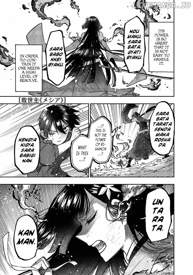 The Savior <<Messiah>> ~The former hero who saved another world beats the real world full of monsters~ Chapter 30 page 1