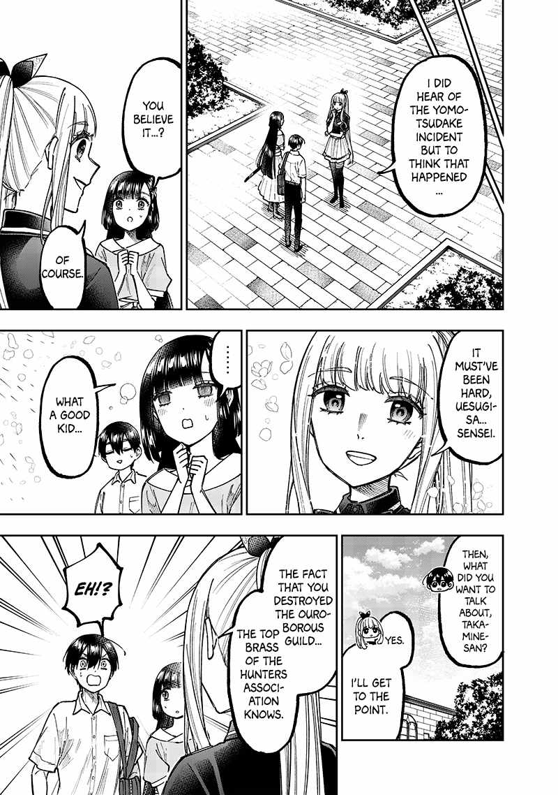 The Savior <<Messiah>> ~The former hero who saved another world beats the real world full of monsters~ Chapter 31 page 17