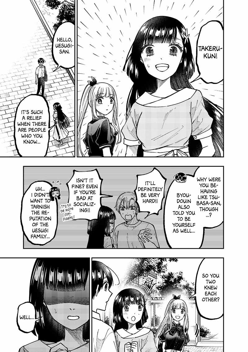 The Savior <<Messiah>> ~The former hero who saved another world beats the real world full of monsters~ Chapter 31 page 15