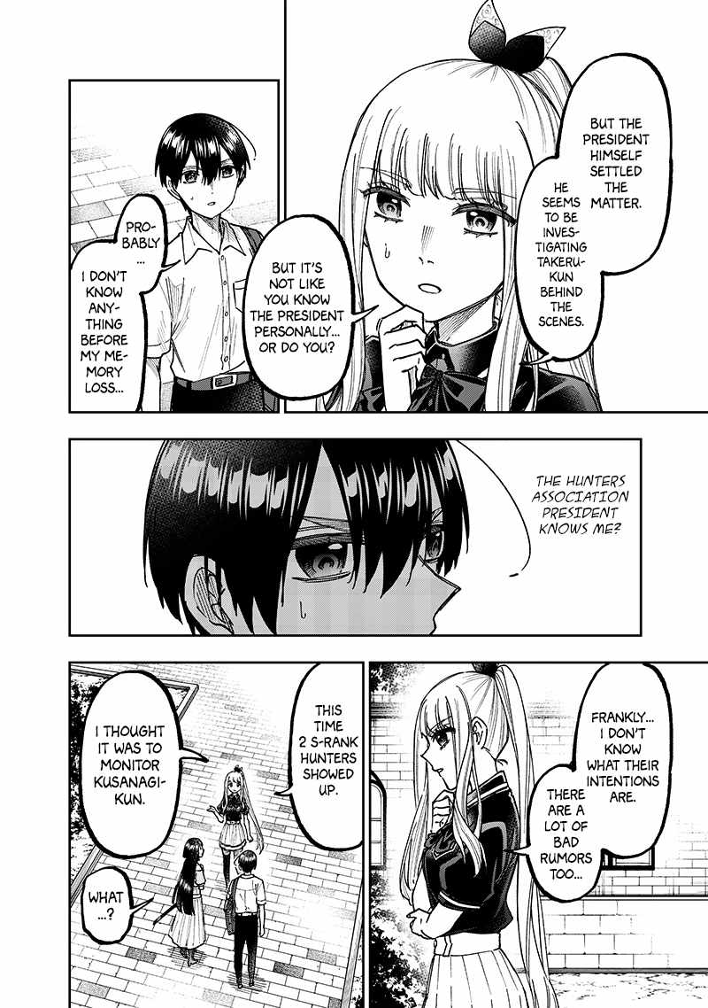 The Savior <<Messiah>> ~The former hero who saved another world beats the real world full of monsters~ Chapter 31 page 18