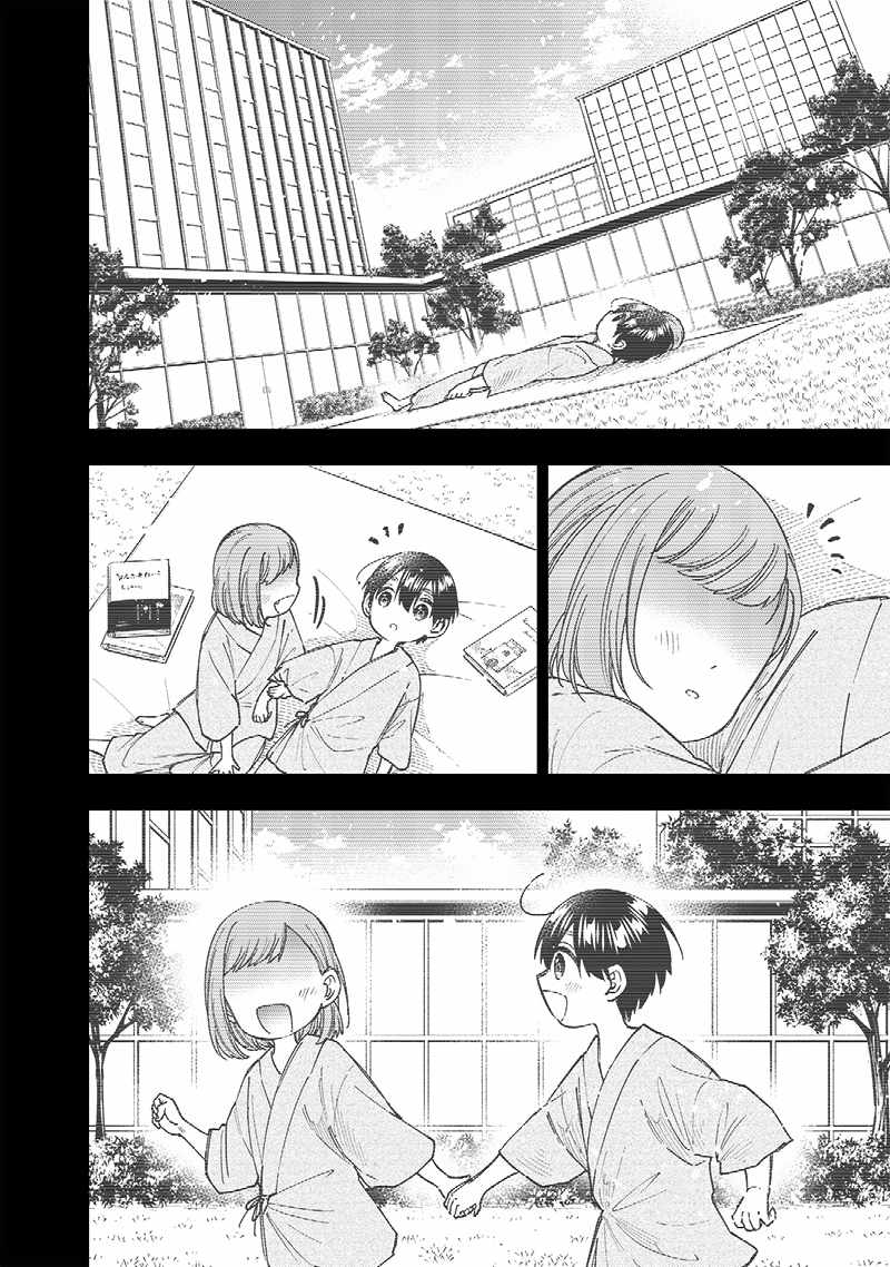 The Savior <<Messiah>> ~The former hero who saved another world beats the real world full of monsters~ Chapter 31 page 4