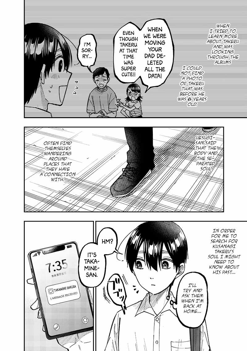 The Savior <<Messiah>> ~The former hero who saved another world beats the real world full of monsters~ Chapter 31 page 8