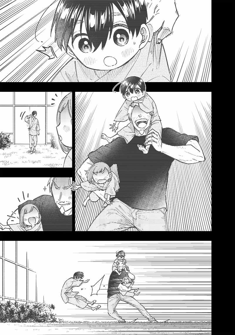 The Savior <<Messiah>> ~The former hero who saved another world beats the real world full of monsters~ Chapter 31 page 5