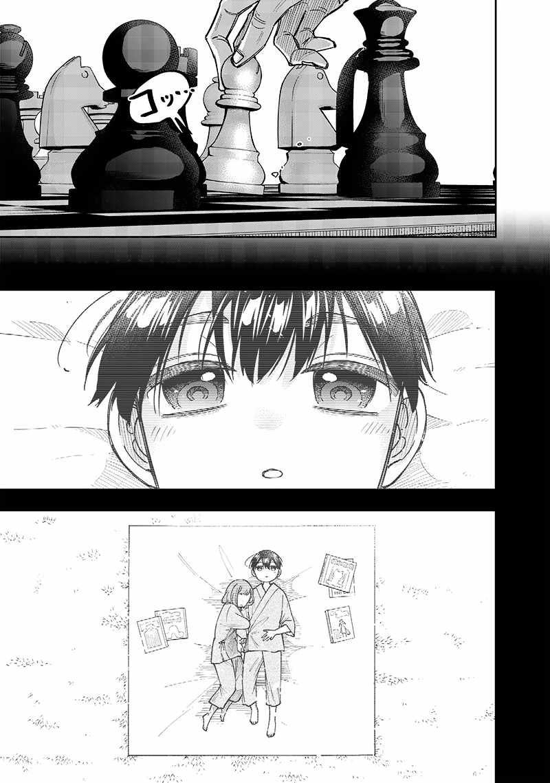 The Savior <<Messiah>> ~The former hero who saved another world beats the real world full of monsters~ Chapter 31 page 3